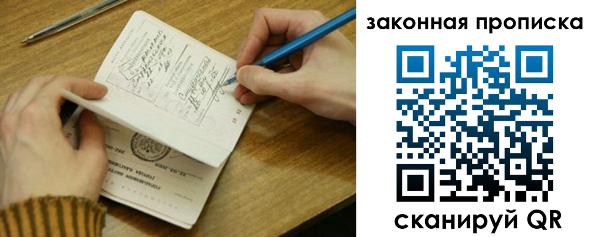 пропишу в квартире в Бокситогорске