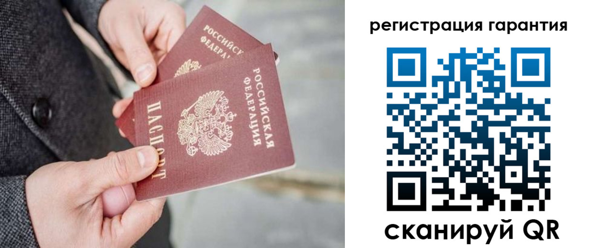 прописка для школы в Бокситогорске