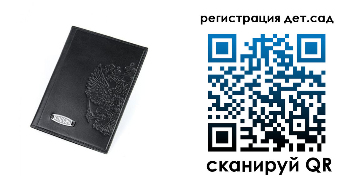 временная регистрация в квартире в Бокситогорске