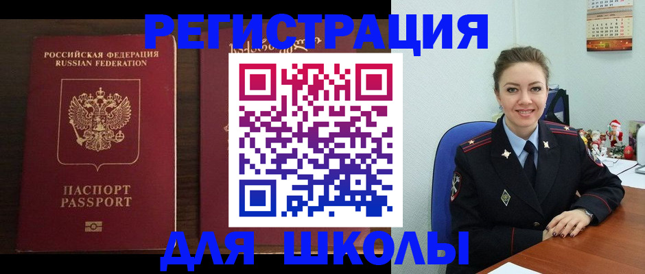 прописка для кредита в Бокситогорске