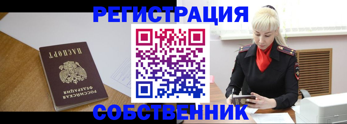 временная регистрация госуслуги в Бокситогорске